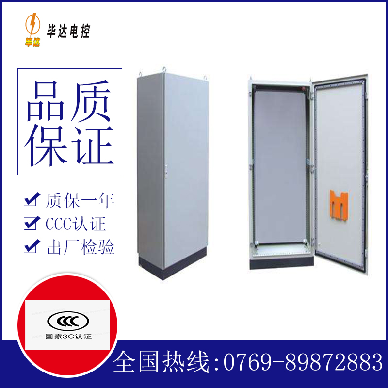 蠡县仿威图柜